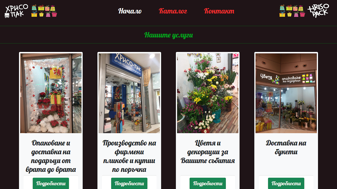 code-image